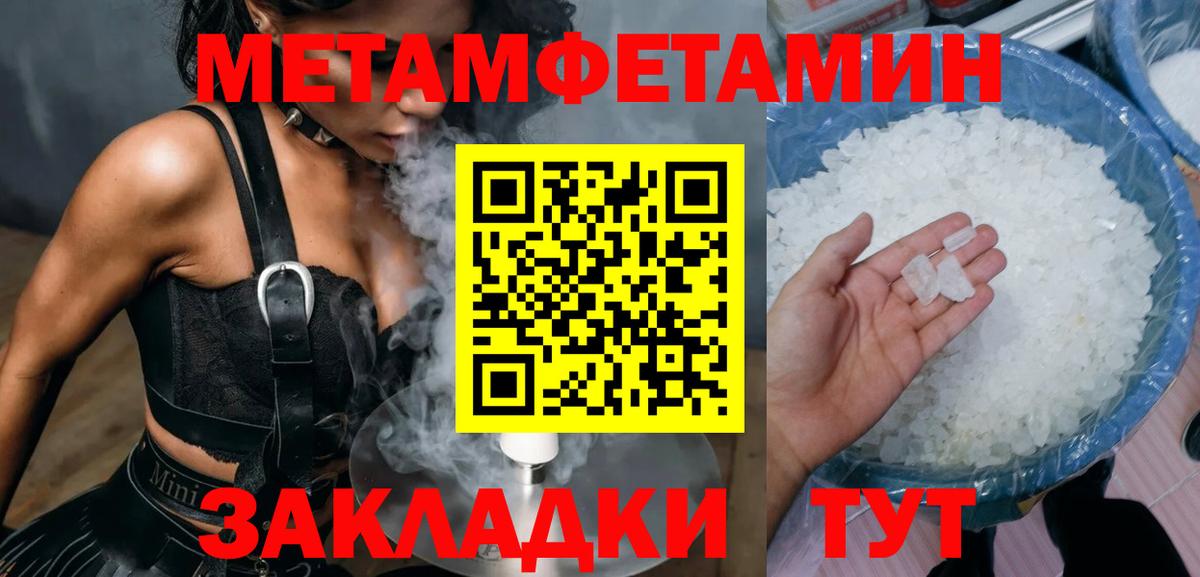 АМФ Premium  АМФЕТАМИН  Хасавюрт  Вход с VPN 