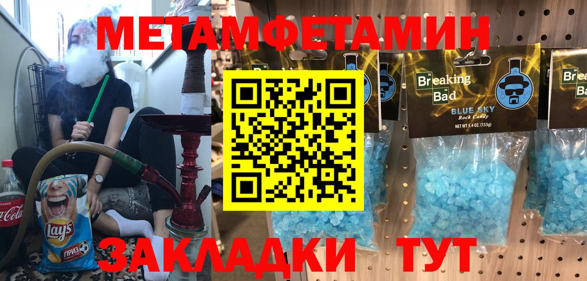 АМФЕТАМИН 98% Хасавюрт