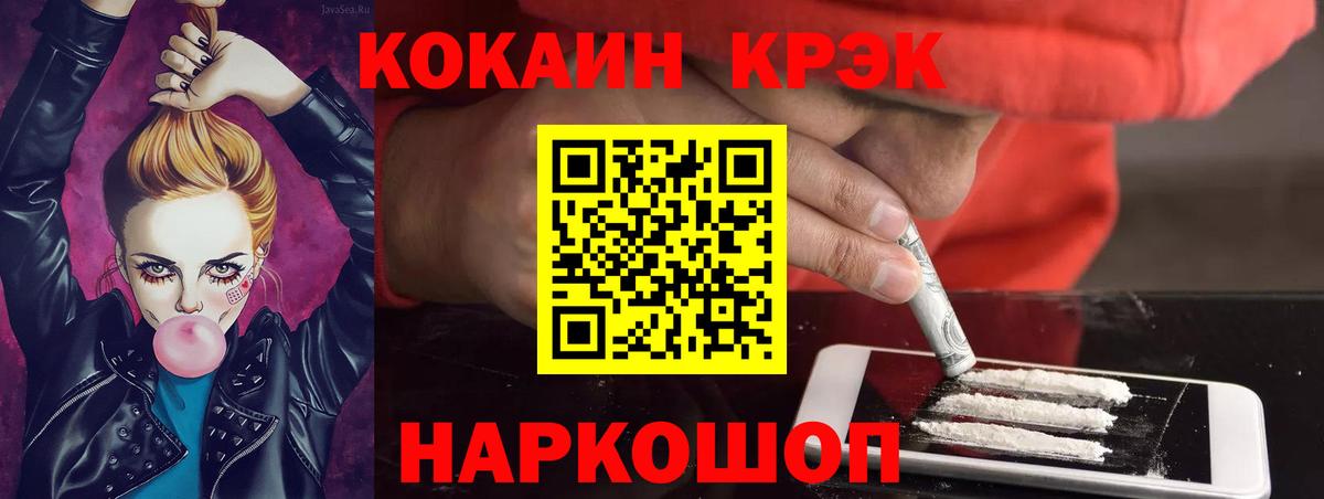 Cocaine 99% Хасавюрт