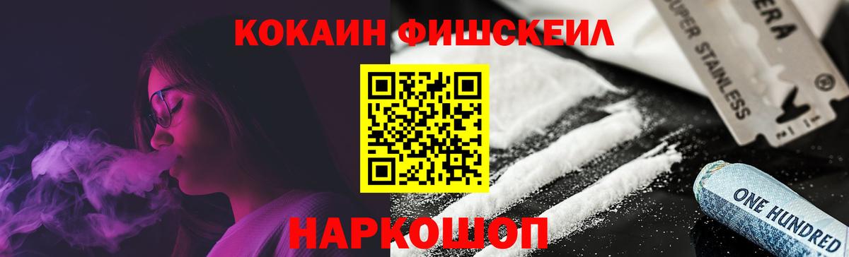 Cocaine Columbia  Cocaine  Cocaine 97%  Хасавюрт  Вход с VPN 