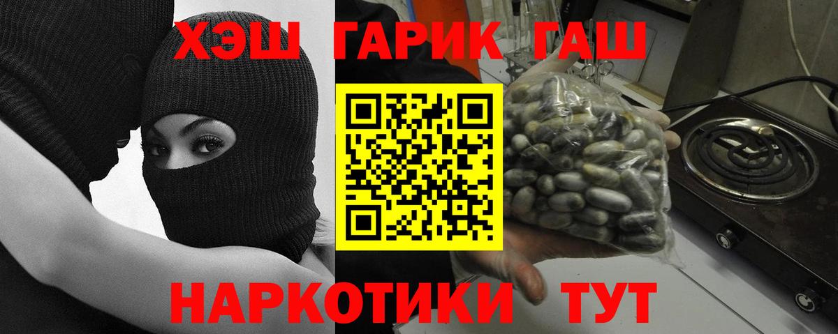 Хасавюрт  ГАШИШ индика сатива  Гашиш Изолятор  даркнет сайт  Вход с VPN 