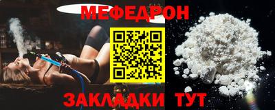 МДМА Можайск