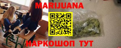 МДМА Можайск