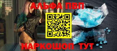 МДМА Можайск