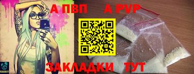 МДМА Можайск