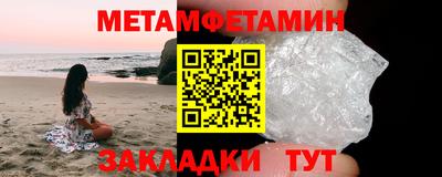 индика Можга
