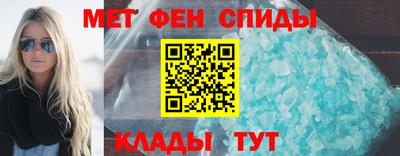МДМА Можайск