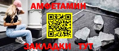 МДМА Можайск