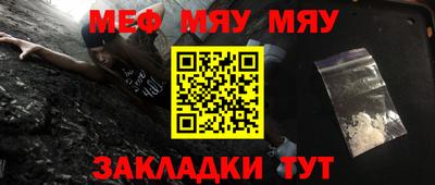 МДМА Можайск