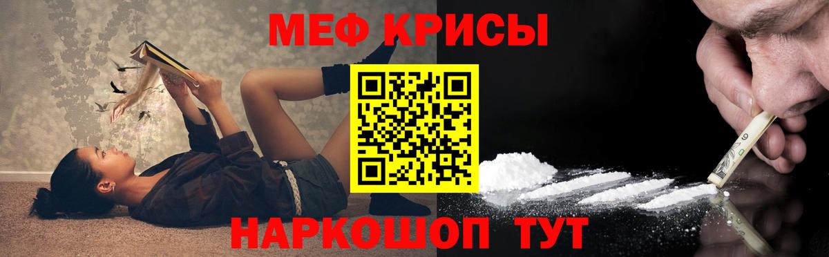 Меф кристаллы  Мефедрон  Меф 4 MMC  Хасавюрт  Мефедрон  Вход с VPN 
