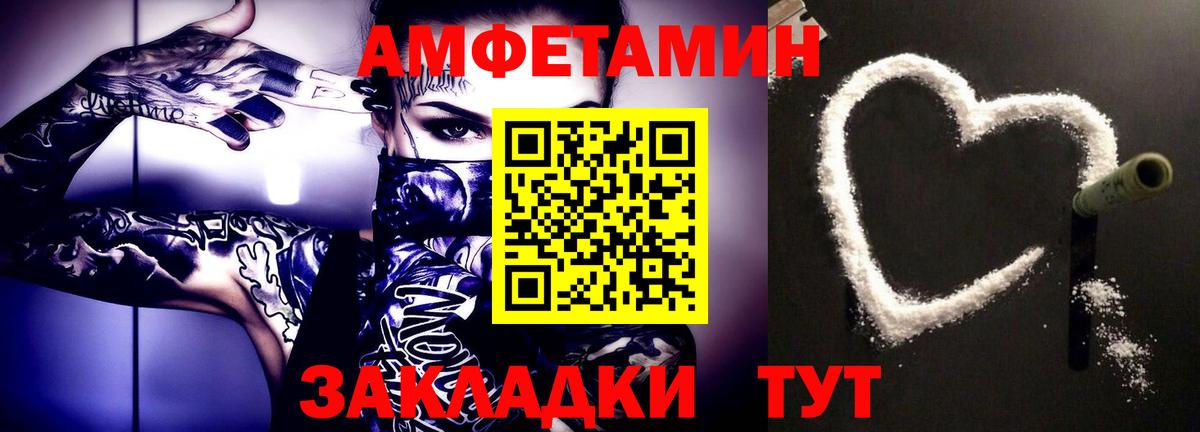 МЕТАМФЕТАМИН винт Хасавюрт