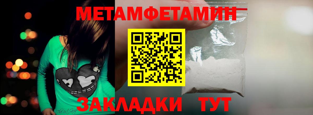 Хасавюрт  Первитин витя  Вход с VPN  Первитин витя 