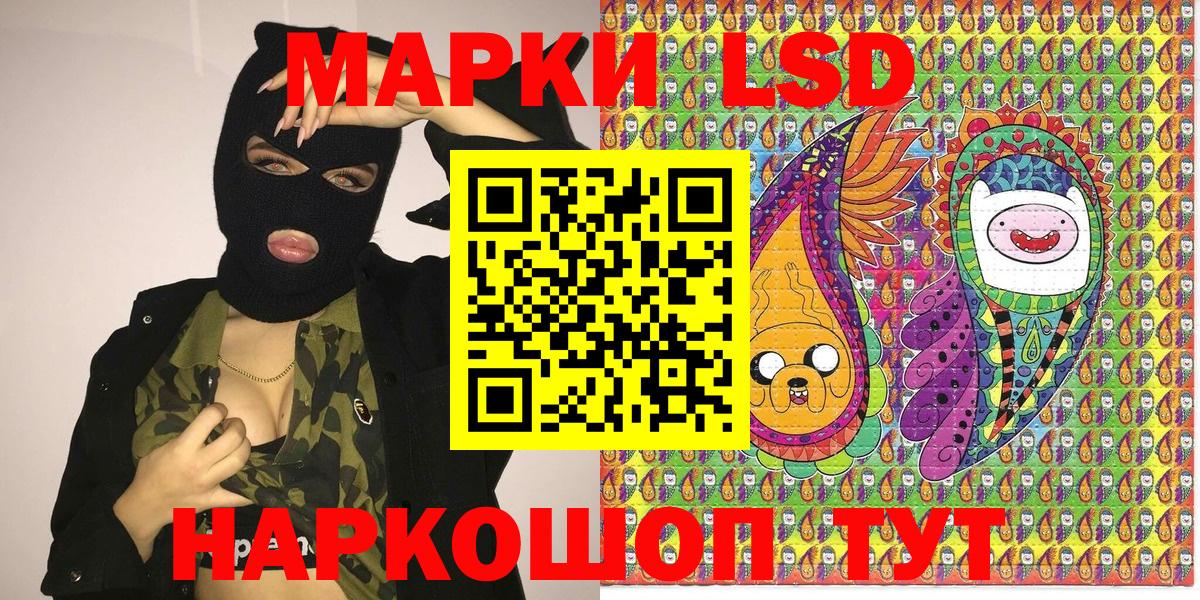 Хасавюрт  Марки 25I-NBOMe 1500мкг  Вход с VPN  Марки 25I-NBOMe  Марки 25I-NBOMe 1500мкг 
