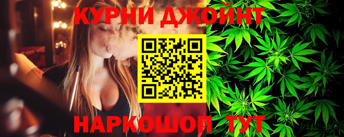 МАРИХУАНА VHQ  Вход с VPN  Хасавюрт  Канабис конопля 